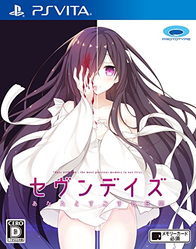 セヴンデイズ あなたとすごす七日間 - PSVita(中古品)