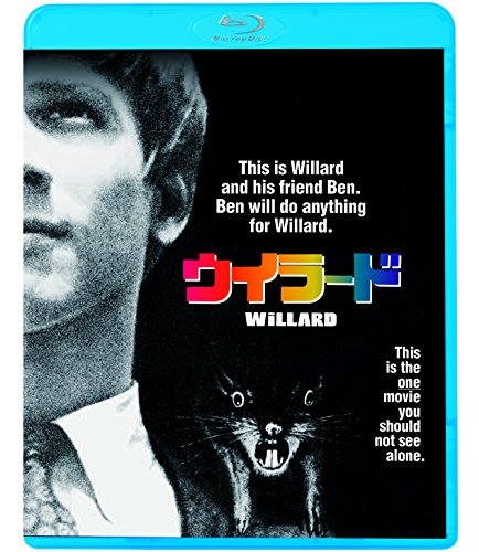 ウイラード [Blu-ray](中古品)