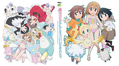 魔法少女なんてもういいですから。1&2パック [Blu-ray](中古品)の通販は