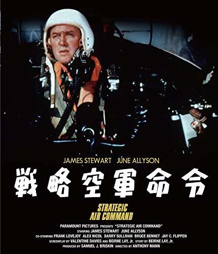 戦略空軍命令 [Blu-ray](中古品)その他映像DVD・Blu-ray