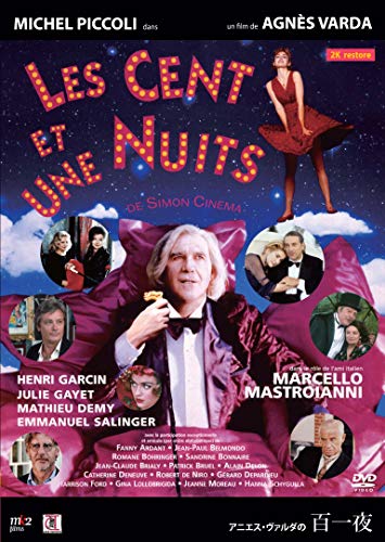 アニエス・ヴァルダの百一夜 DVD(中古品)