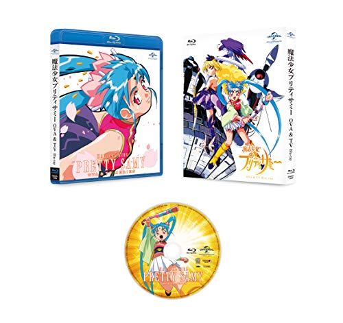 魔法少女プリティサミー(OVA & TV)Blu-ray SET(中古品)