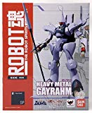 ROBOT魂〈SIDE HM〉 ガイラム『重戦機エルガイム』(魂ウェブ商店限定)(中古品)
