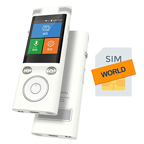 ez:commu （イージーコミュ） 双方向 翻訳機 最速0.5秒 Wi-Fi
