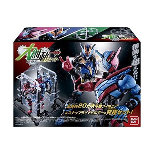 大創動 仮面ライダービルドセット(中古品)