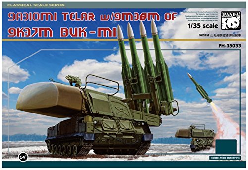 パンダホビー 1/35 ロシア連邦 9K37M ブークM1 地対空ミサイル with 金属履(中古品)