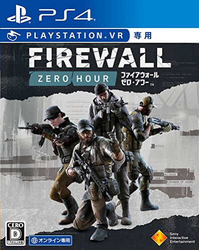 【PS4】Firewall Zero Hour (VR専用) PlayStation VR シューティングコント(中古品)