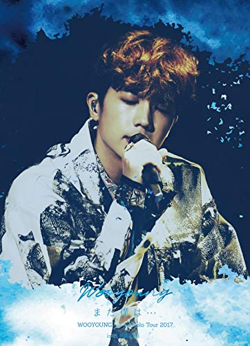 WOOYOUNG(From 2PM)Solo Tour 2017“まだ僕は…in 日本武道館(初回生産限定(中古品)