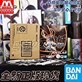 S.H.Figuarts アントラー(中古品)の通販は