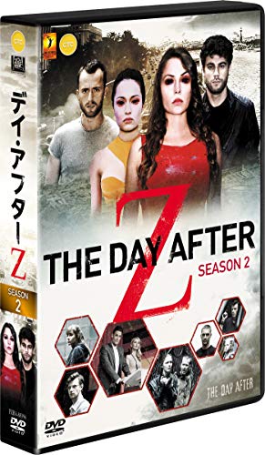 デイ・アフターZ シーズン2 DVDコレクターズBOX(中古品)の通販は 8,404円