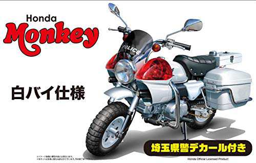 フジミ模型 1 12 バイクシリーズ No 15ex 1 Honda モンキー 白バイ 埼玉 中古品 の通販はau Pay マーケット Goodlifestore