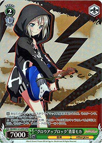 オルタナティブ – WIXOSS-ウィクロス-｜タカラトミー