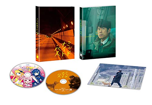 十二時・2階建てバス  Blu-ray晴れ晴れしい版(中古品)