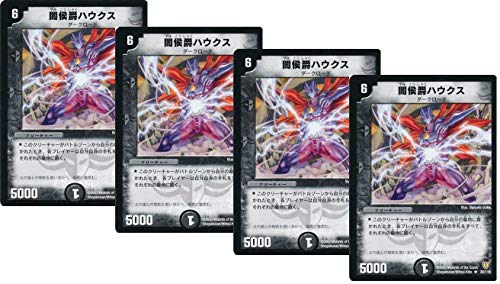 4枚セット】デュエルマスターズ/DM-06 闘魂編 拡張パック第1弾(25/110)