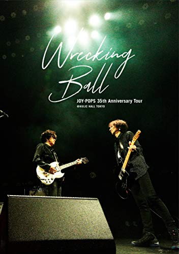 JOY-POPS 35th Anniversary Tour Wrecking Ball@ HULIC HALL TOKYO LIVE DV(中古品) 14,179円