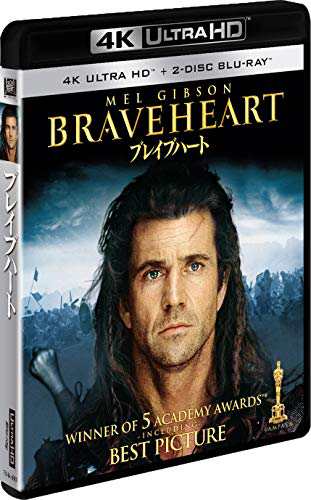 ブレイブハート (3枚組)[4K ULTRA HD ＋ Blu-ray](中古品)の通販は