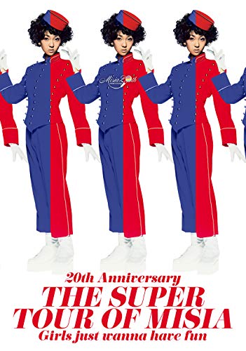 20th Anniversary THE SUPER TOUR OF MISIA Girls just wanna have fun(特 (中古品)