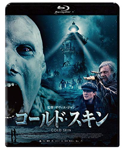コールド・スキン [Blu-ray](中古品)