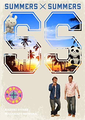 さまぁ~ず×さまぁ~ず DVD(vol.36、vol.37)(完全生産限定版)(中古品)