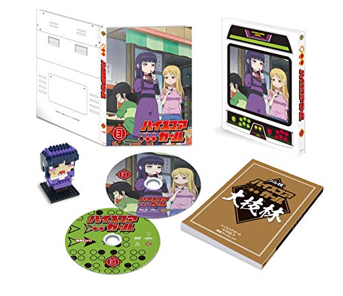 ハイスコアガール STAGE 3 (初回仕様版/9~12話) [Blu-ray](中古品)