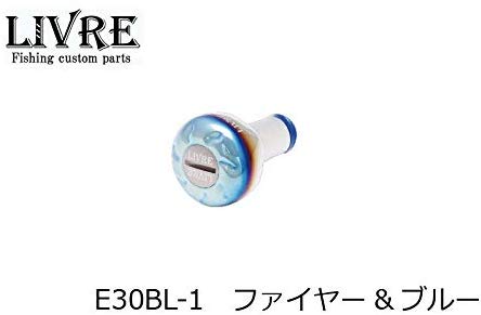 EF30 ノブ単体 ファイヤー&ブルー/リール カスタム パーツ リブレ(中古品)