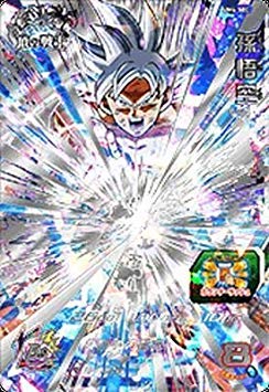 スーパードラゴンボールヒーローズ/UM4-SEC 孫悟空 UR(中古品)