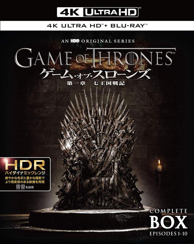 ゲーム・オブ・スローンズ 第一章:七王国戦記  4K ULTRA HD&amp;ブルーレイセッ(中古品)
