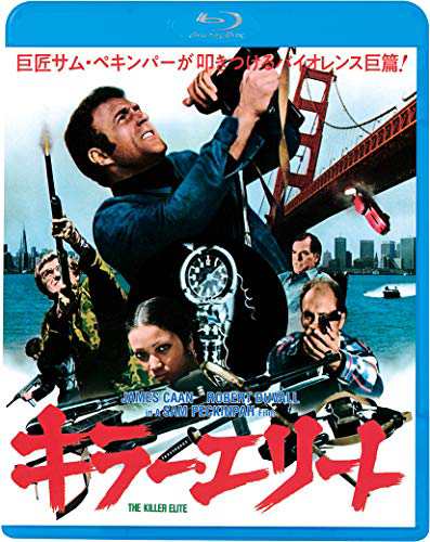 キラー・エリート [Blu-ray](中古品) 6,126円