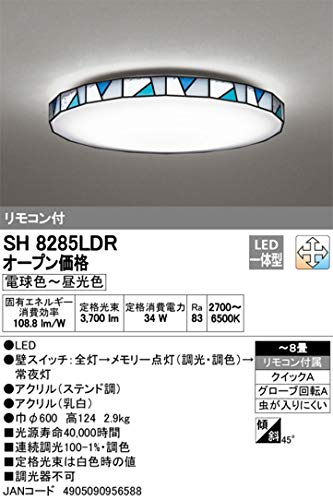 オーデリック LEDデザインシーリングライト LED一体型 電球色~昼光色 調光 （中古品）