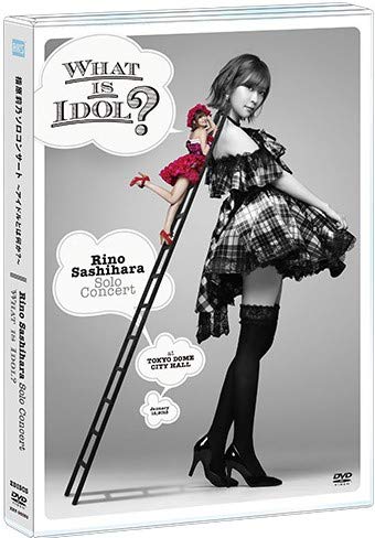 【DVD】 指原莉乃 ソロコンサート〜アイドルとは何か？〜(中古品)