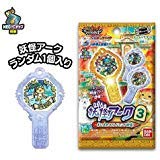 妖怪ウォッチ シャドウサイド 妖怪アーク 3rd~手に入れろ!レジェンド妖怪!~(中古品)