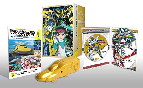 新幹線変形ロボ シンカリオンBlu-ray BOX3(中古品)