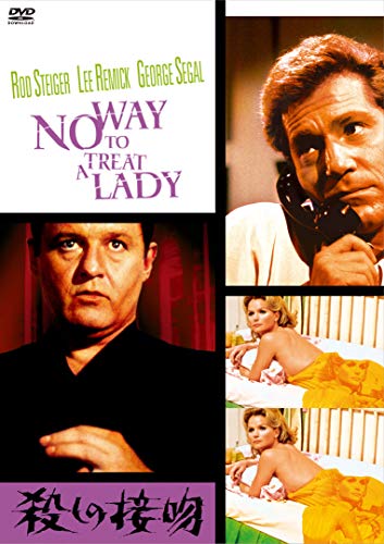 殺しの接吻 [DVD](中古品)