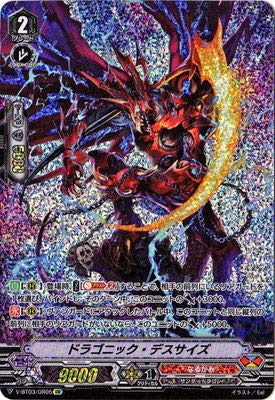 hololive OFFICIAL CARD GAME ディーヴァフィーバー AZKi(HR) hBP01
