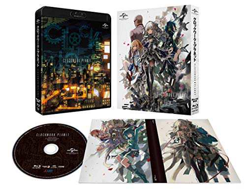 クロックワーク・プラネット Blu-ray BOX(中古品)の通販は