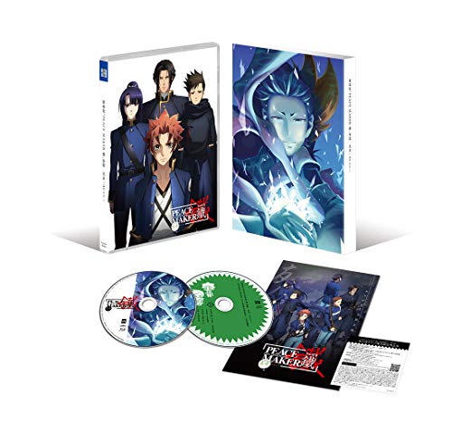 劇場版「 PEACE MAKER 鐵 」　後篇　友命〜ユウメイ〜 [Blu-ray](中古品)の通販は