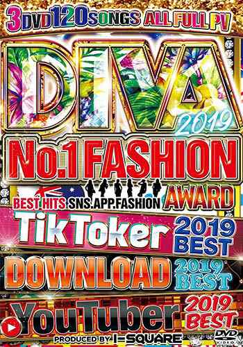 洋楽dvd 19 Tik Tok ティック トック Youtube 最新ベスト Diva 19 No 中古品 の通販はau Pay マーケット Goodlifestore