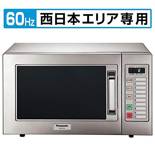 パナソニック 業務用 電子レンジ 200Vタイプ NE-921G-6 ［22L］ ［60Hz西日(中古品)