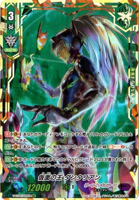 マジックザギャザリング MTG 黒 日本語版 グリセルブランド