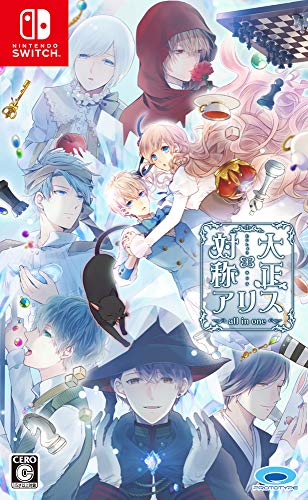 大正×対称アリス all in one - Switch(中古品)