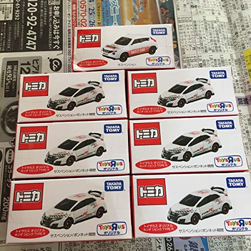 トイザらス限定トミカシビックタイプrおまけ付 中古品 の通販はau Pay マーケット Goodlifestore