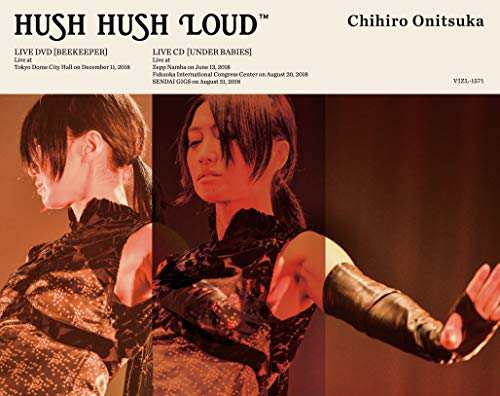 鬼束ちひろ HUSH HUSH LOUD（DVD盤）(中古品)の通販は