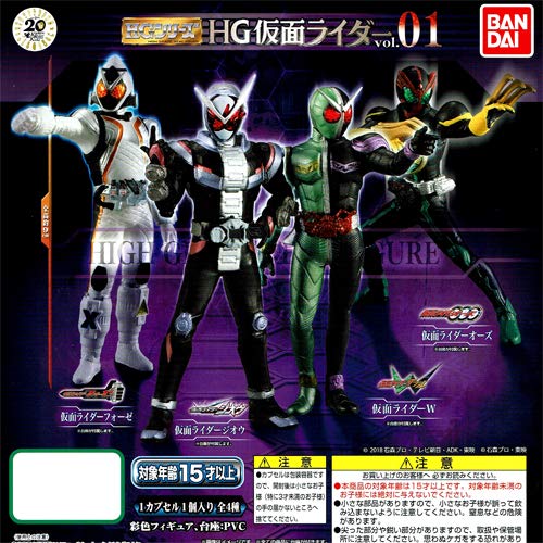 仮面ライダー HG仮面ライダー Vol.01 [全4種セット(フルコンプ)](中古品)