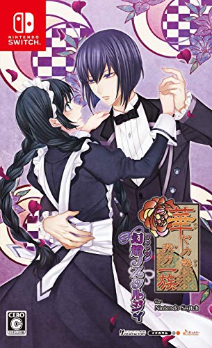 夏空のモノローグ Portable (限定版) - PSP(未使用 未開封の中古品)