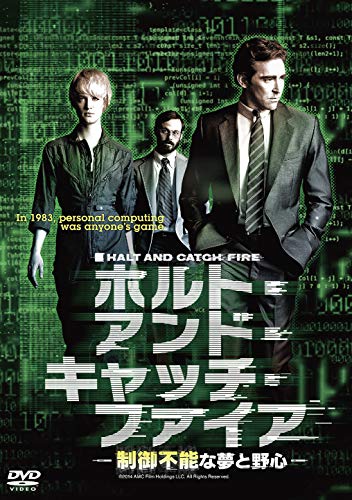 ホルト・アンド・キャッチ・ファイア~制御不能な夢と野心~ DVD-BOX(中古品)
