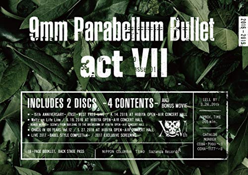 actVII(DVD)(中古品)