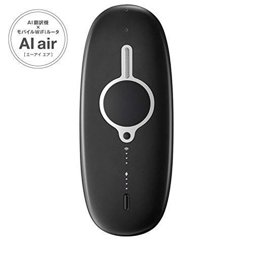 Ai air エーアイエア AI双方向音声翻訳機 世界の携帯電話網で繋がるクラウ (中古品)