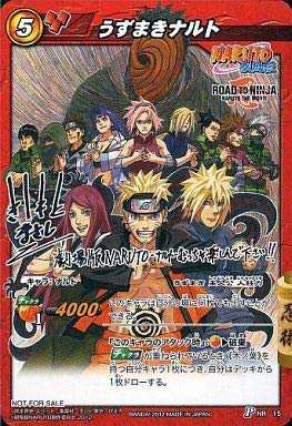 ミラクルバトルカードダス P キャラ 赤 ナルト Road To Ninja Naruto Thの通販はau Pay マーケット Goodlifestore