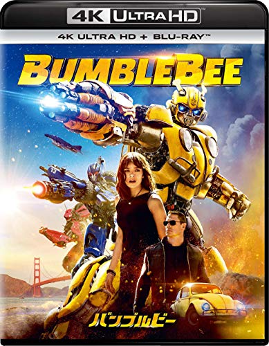 バンブルビー 4K Ultra HD+ブルーレイ[4K ULTRA HD + Blu-ray](中古品)の通販は 5,151円