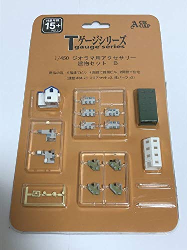 Tゲージシリーズ 1/450 栄進堂 ジオラマ用 アクセサリー 建物セット B(中古品)